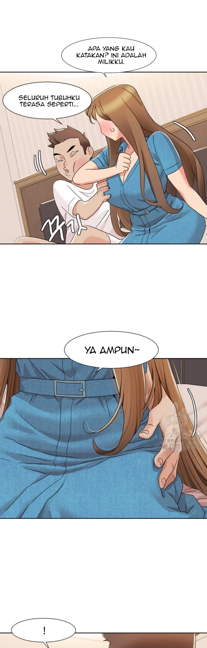 Neulsome Studio Chapter 12 - Page 17